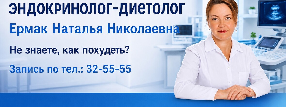 Ермак